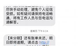 人人车催收思路:高效解决逾期债务的策略解析 人人车催收思路:高效解决逾期债务的策略解析