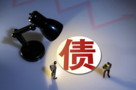 催收的合法方式:合规操作,维护债权与权益 催收的合法方式:合规操作,维护债权与权益